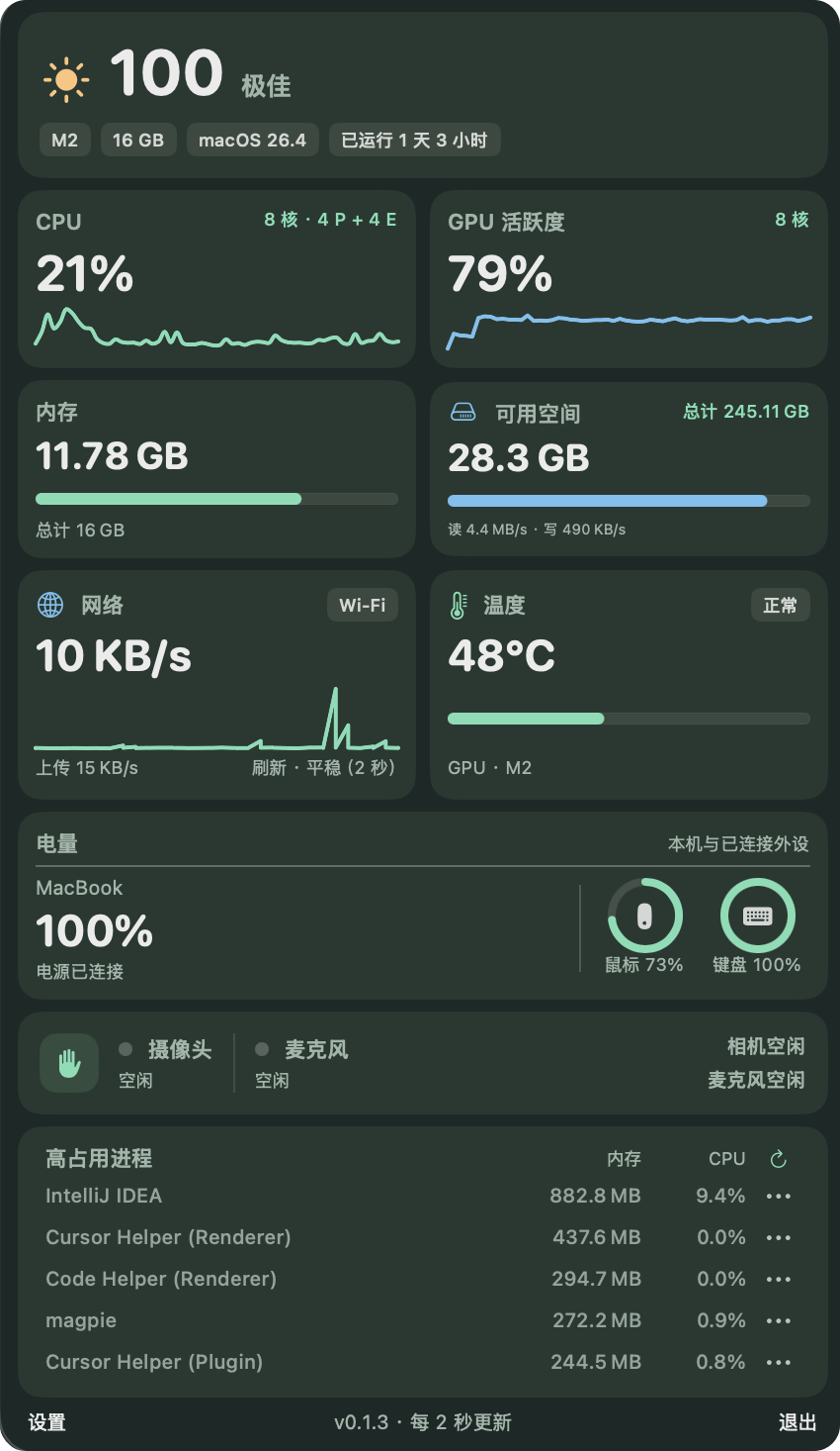 PixPin_2026-10-30_21-32-50.png