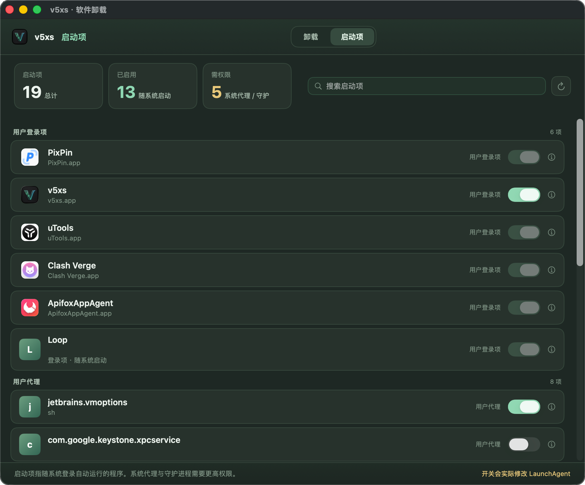 PixPin_2026-10-30_21-35-02.png